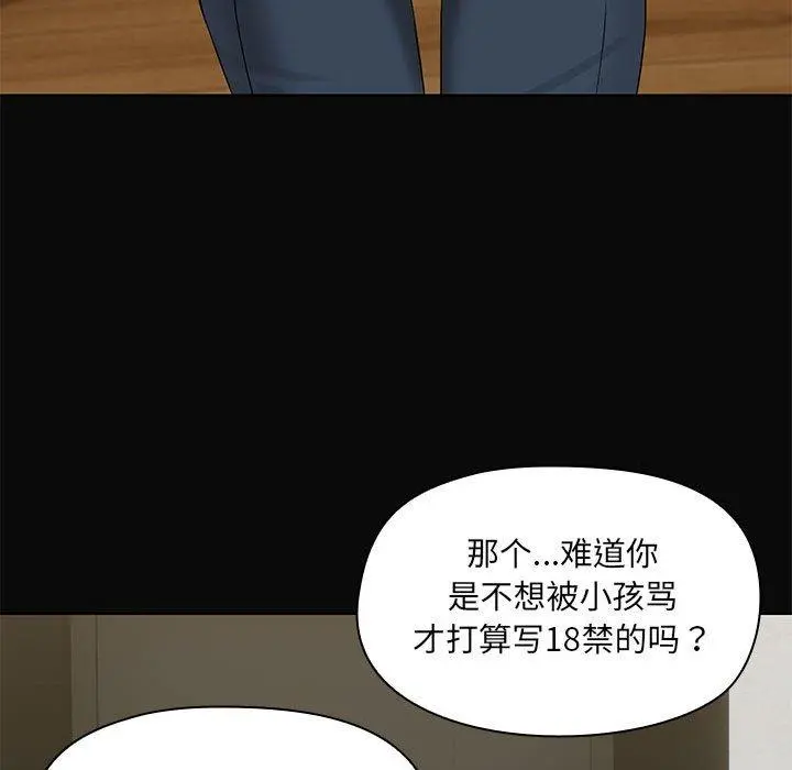 31 共享男友_共享男友