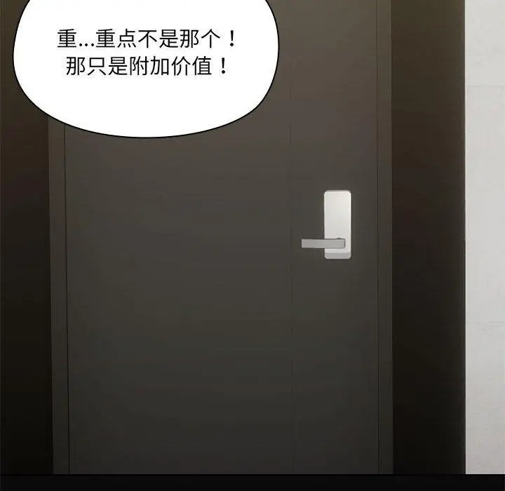 31 共享男友_共享男友
