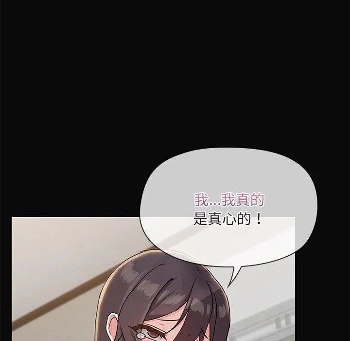 31 共享男友_共享男友