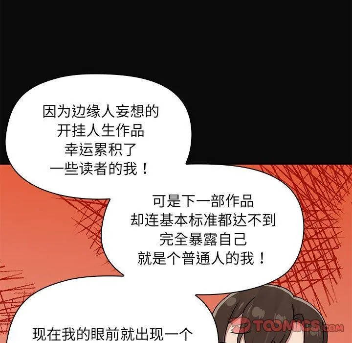 31 共享男友_共享男友