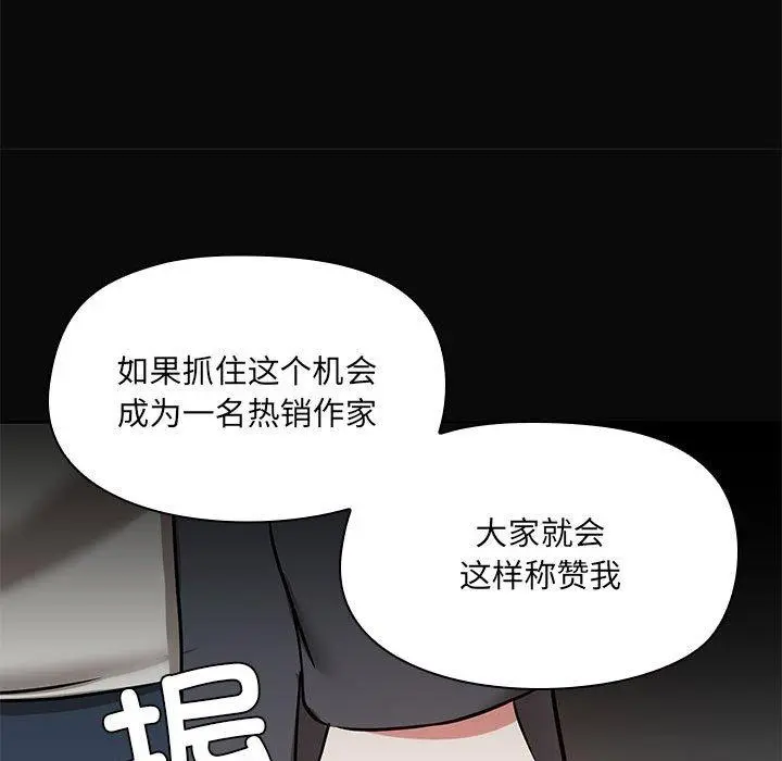 31 共享男友_共享男友