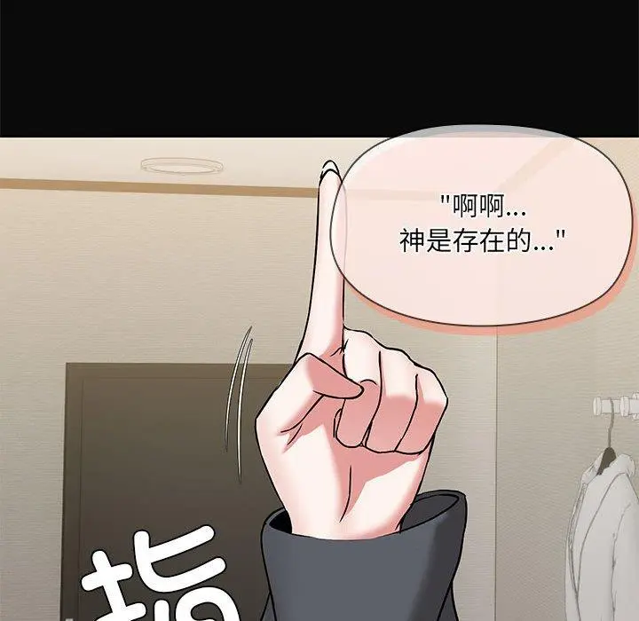 31 共享男友_共享男友