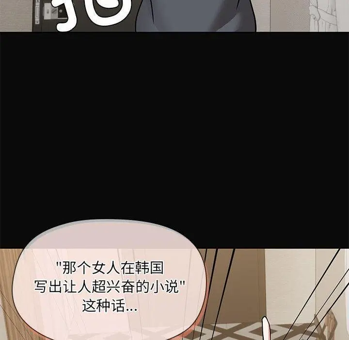 31 共享男友_共享男友