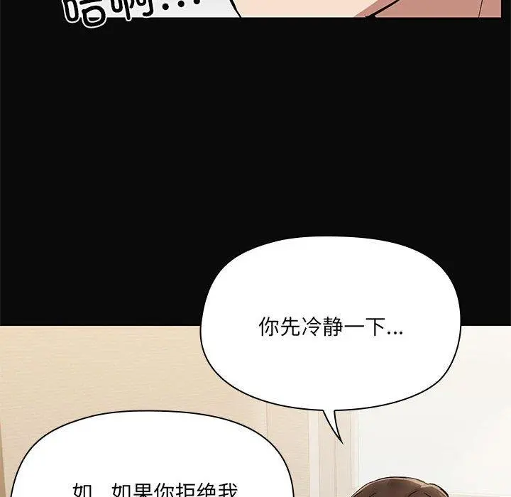 31 共享男友_共享男友