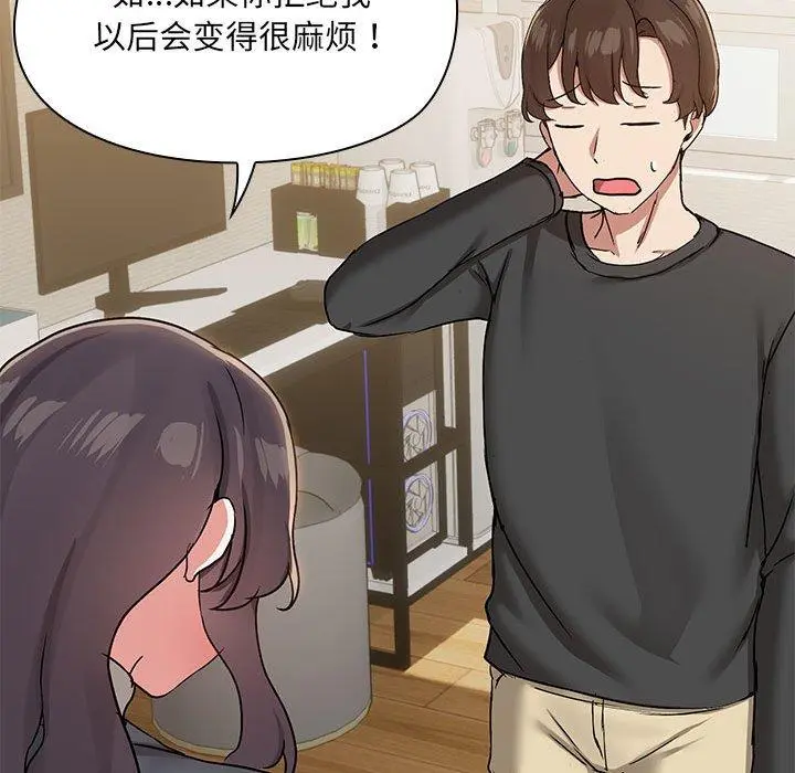 31 共享男友_共享男友