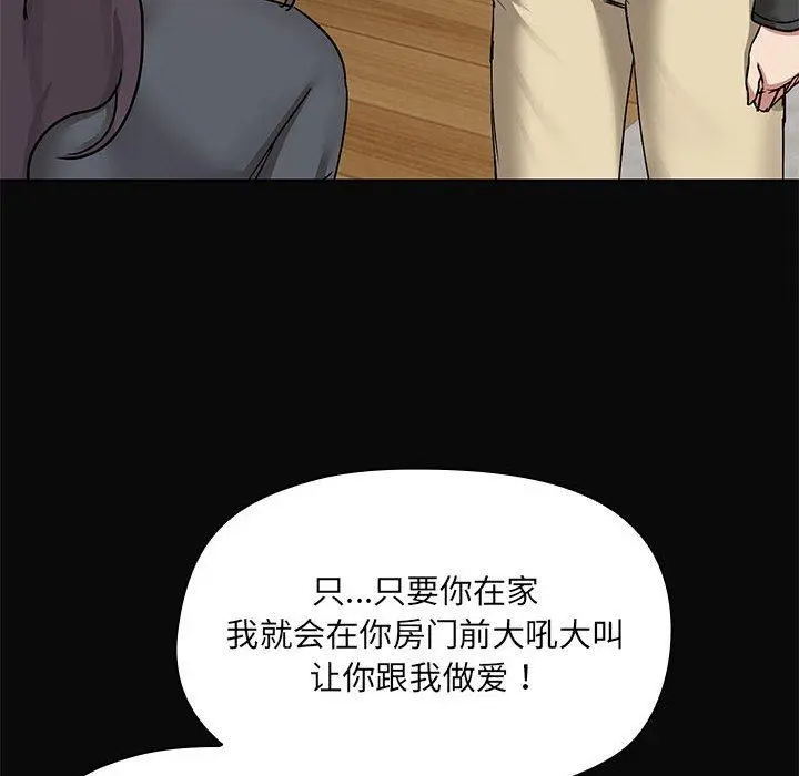 31 共享男友_共享男友