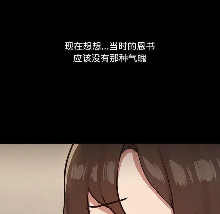 31 共享男友_共享男友