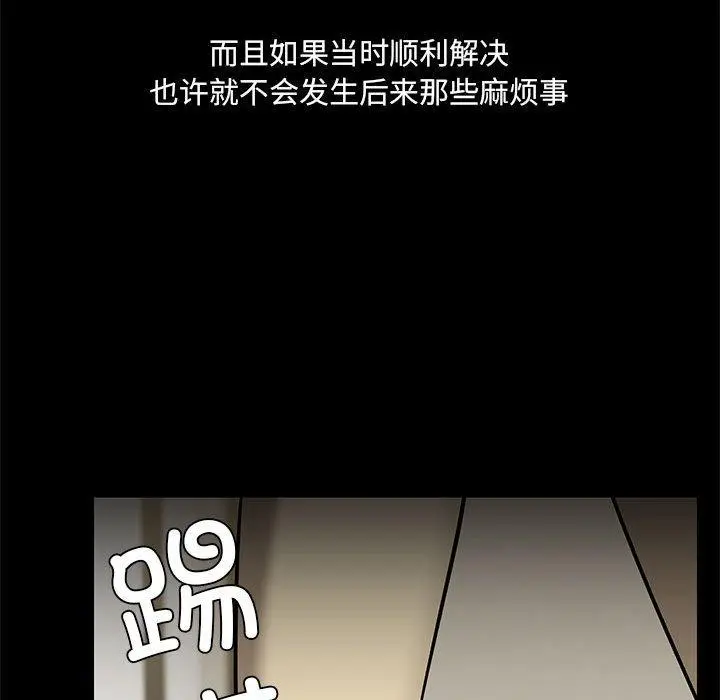 31 共享男友_共享男友