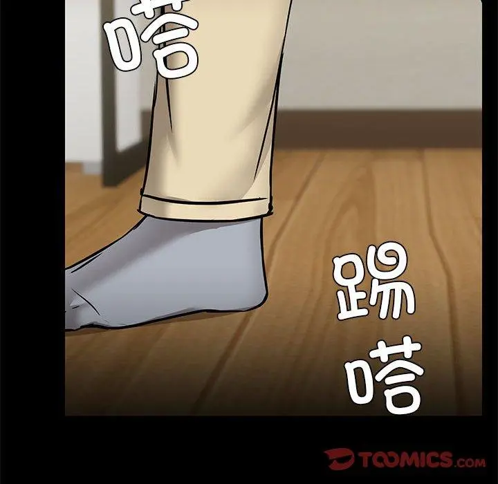 31 共享男友_共享男友