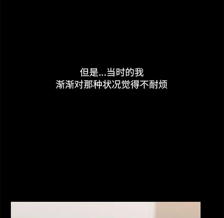 31 共享男友_共享男友