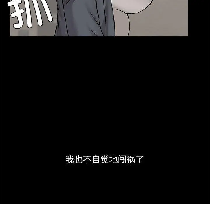 31 共享男友_共享男友