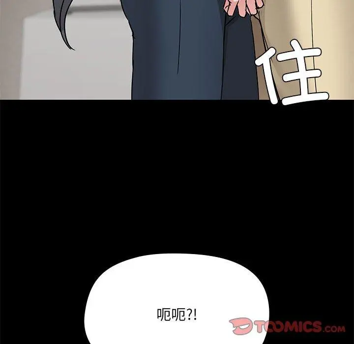 31 共享男友_共享男友