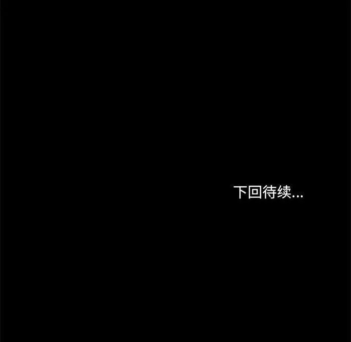 31 共享男友_共享男友