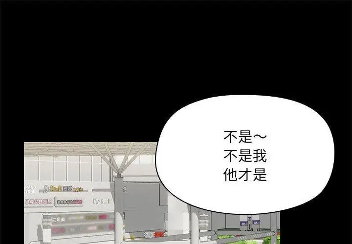 30 共享男友_共享男友