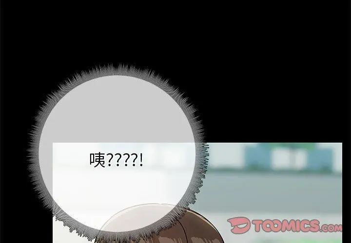 30 共享男友_共享男友