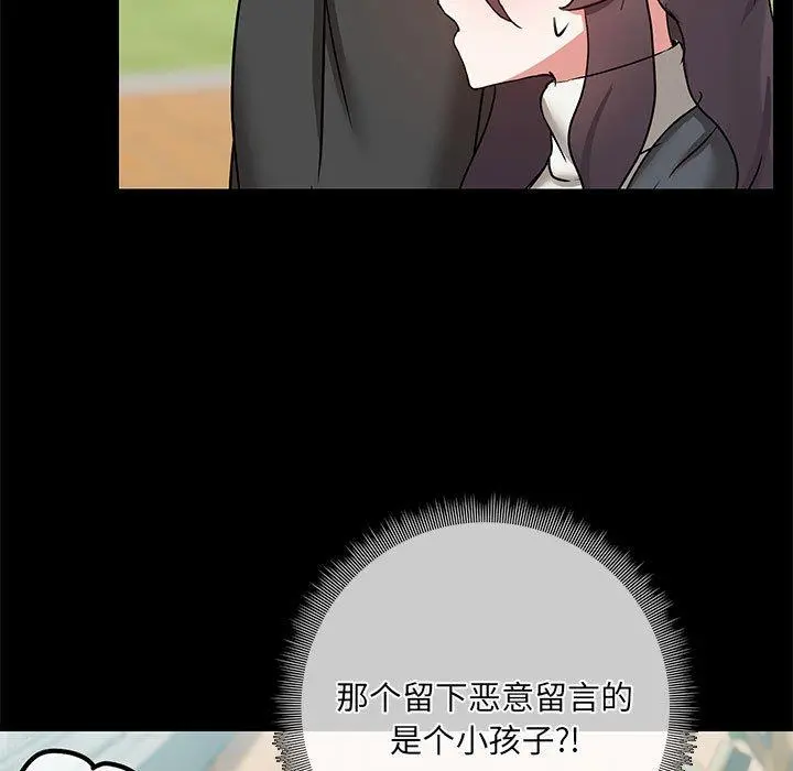 30 共享男友_共享男友