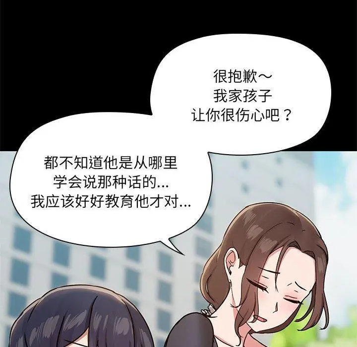 30 共享男友_共享男友