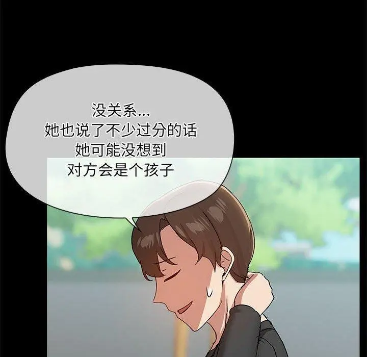 30 共享男友_共享男友