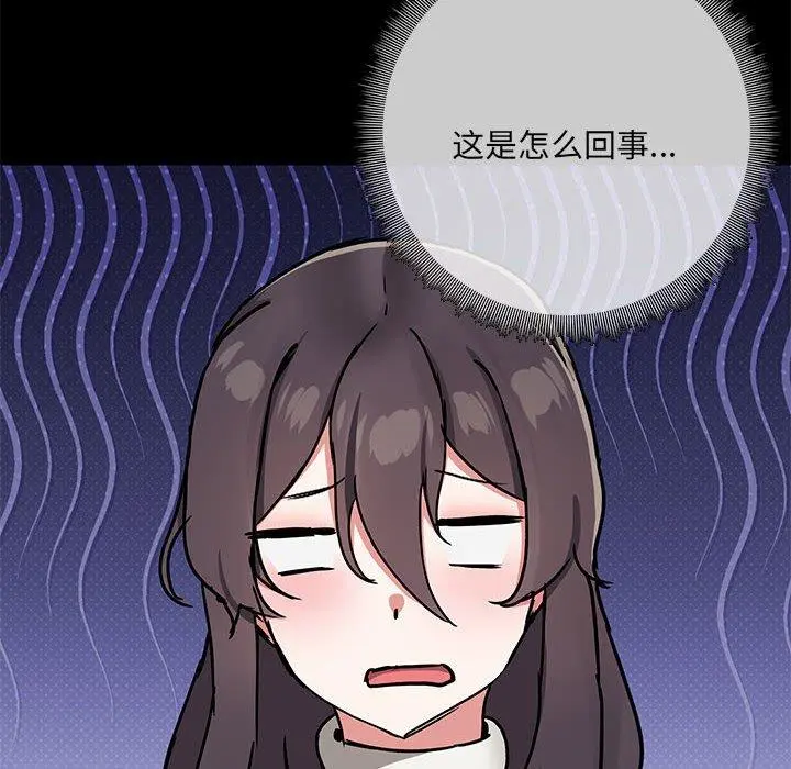 30 共享男友_共享男友