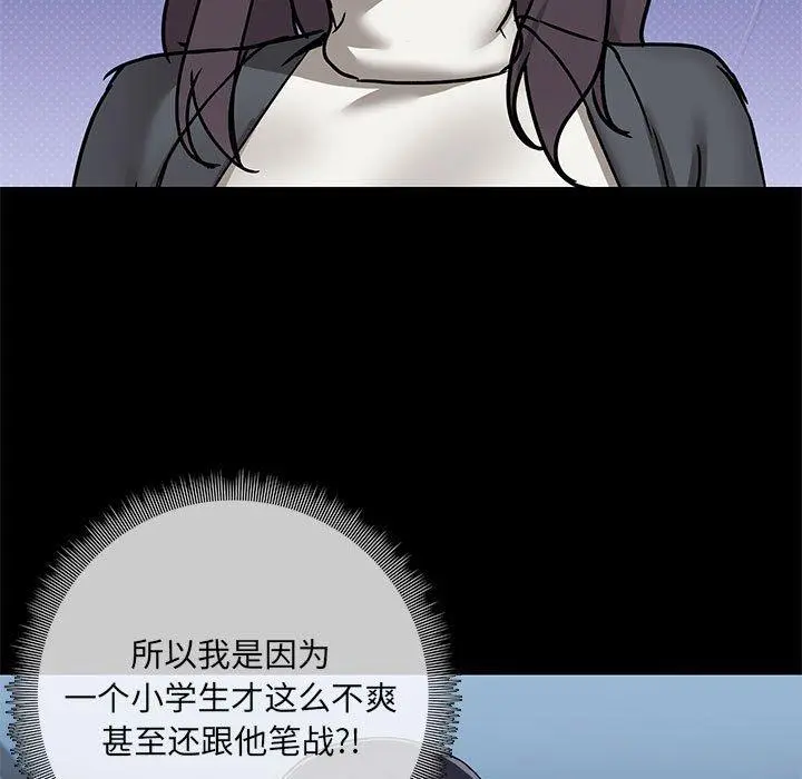 30 共享男友_共享男友
