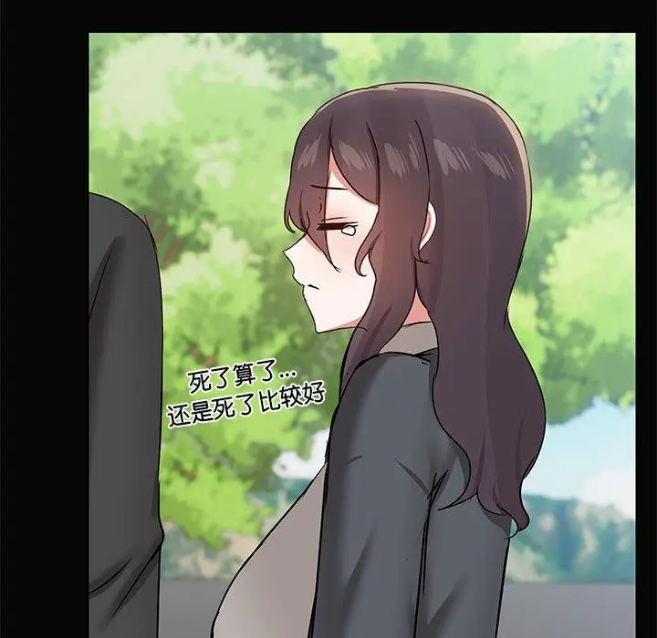 30 共享男友_共享男友