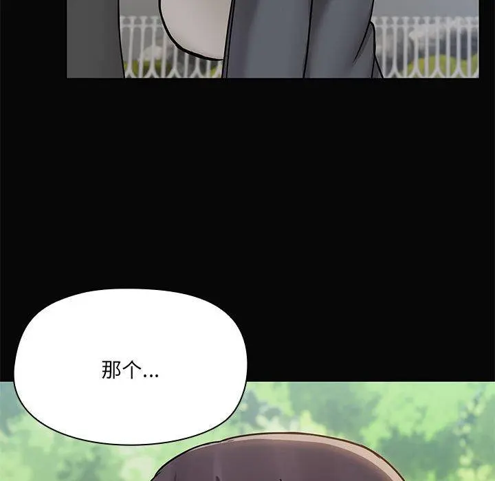 30 共享男友_共享男友