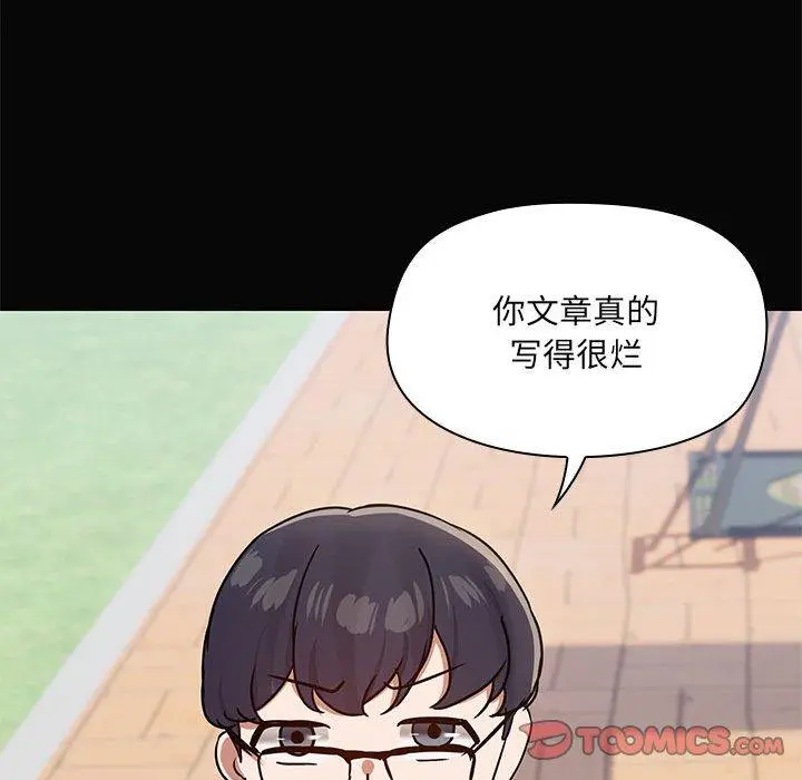 30 共享男友_共享男友