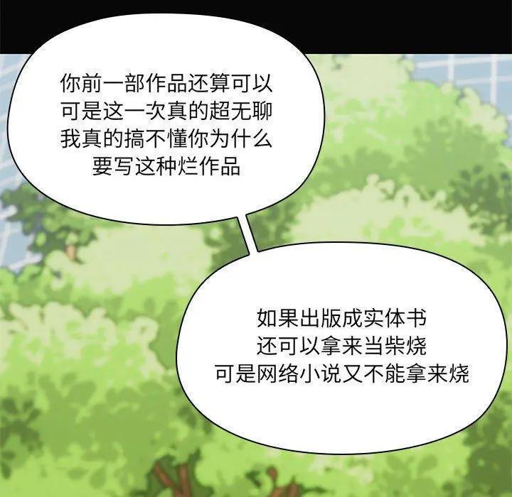 30 共享男友_共享男友
