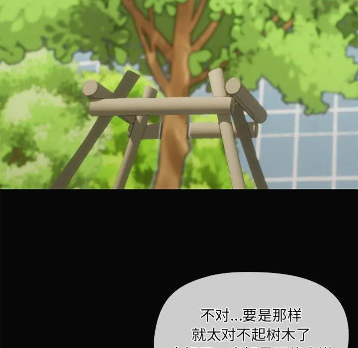 30 共享男友_共享男友