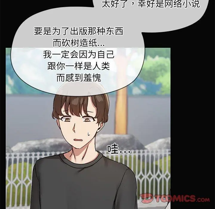 30 共享男友_共享男友