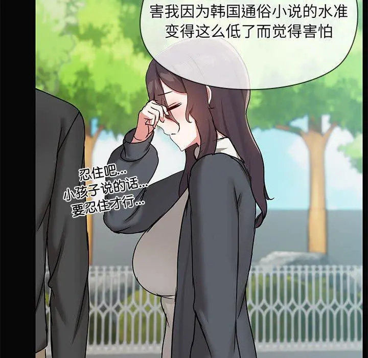 30 共享男友_共享男友