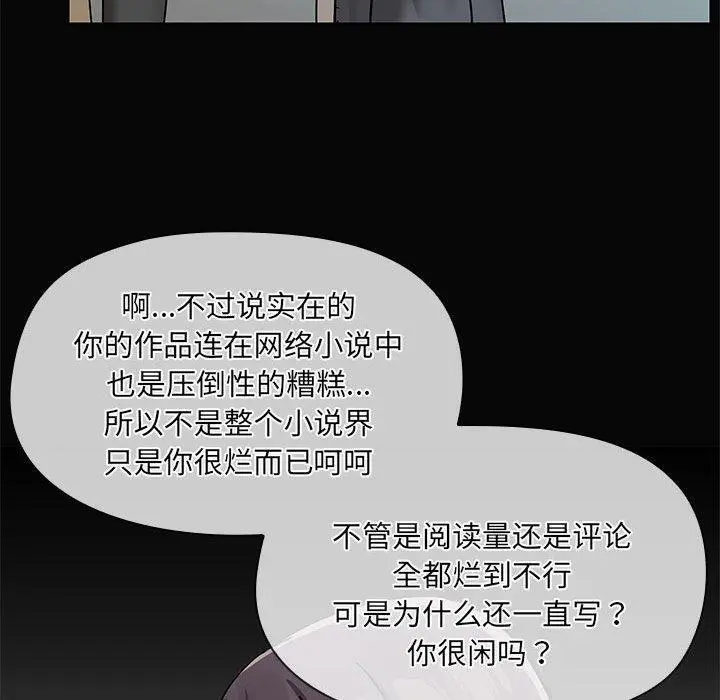 30 共享男友_共享男友