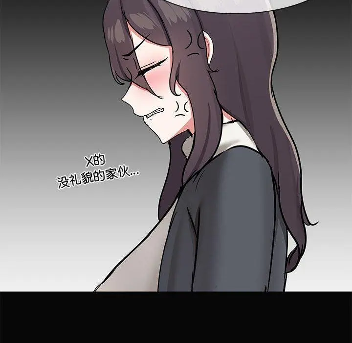 30 共享男友_共享男友