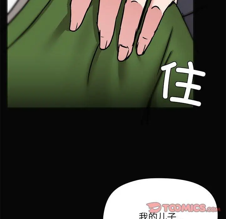 30 共享男友_共享男友
