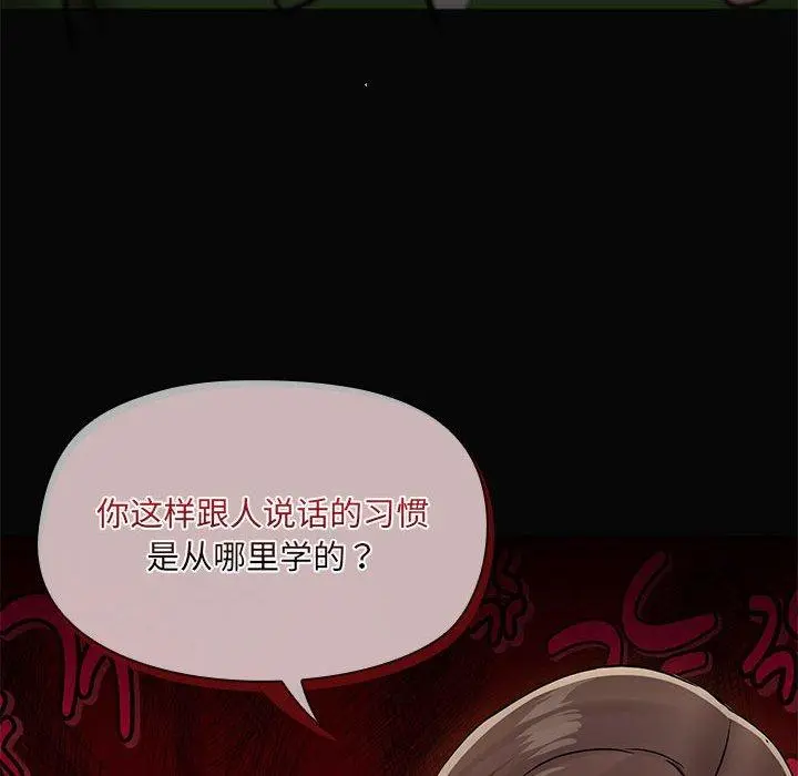 30 共享男友_共享男友