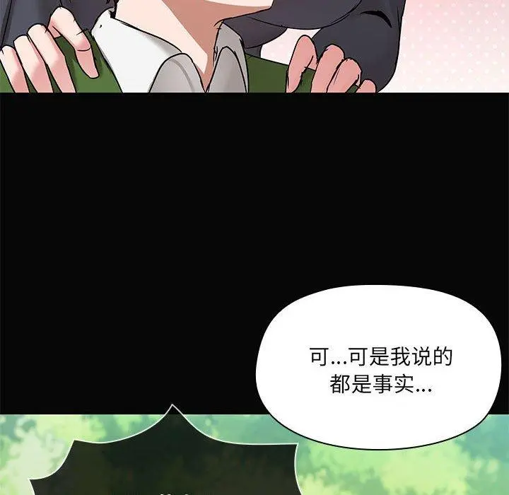 30 共享男友_共享男友
