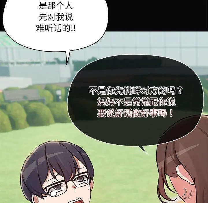 30 共享男友_共享男友