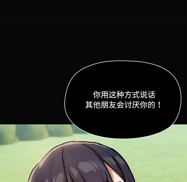 30 共享男友_共享男友