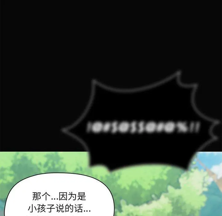 30 共享男友_共享男友