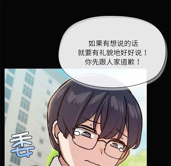 30 共享男友_共享男友
