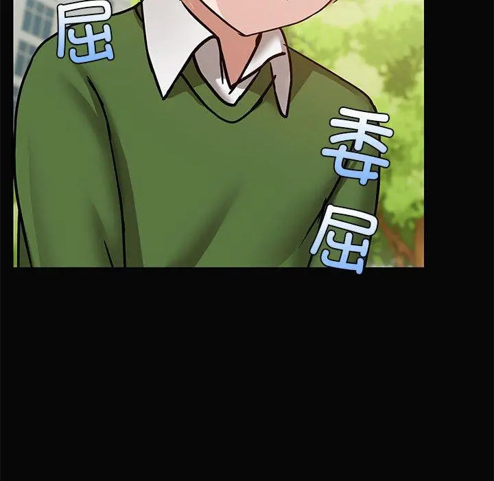 30 共享男友_共享男友