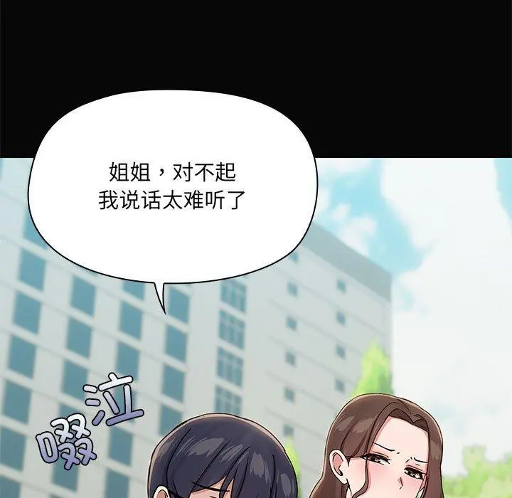 30 共享男友_共享男友