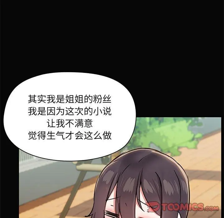 30 共享男友_共享男友
