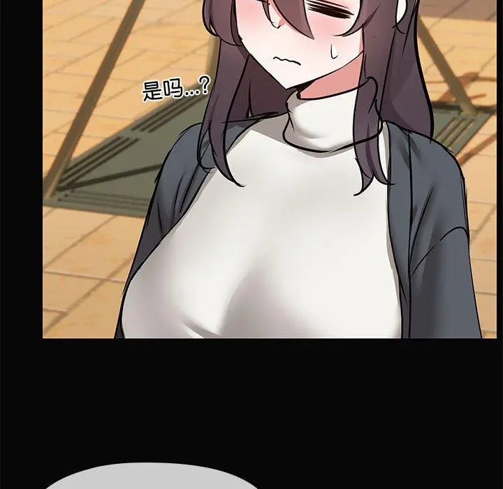 30 共享男友_共享男友