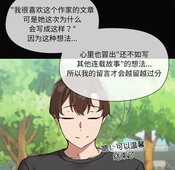 30 共享男友_共享男友