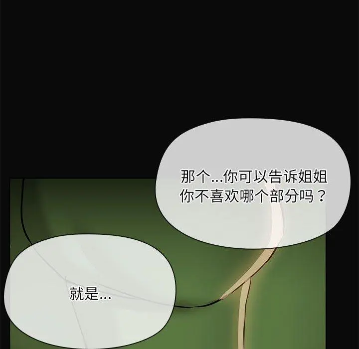 30 共享男友_共享男友