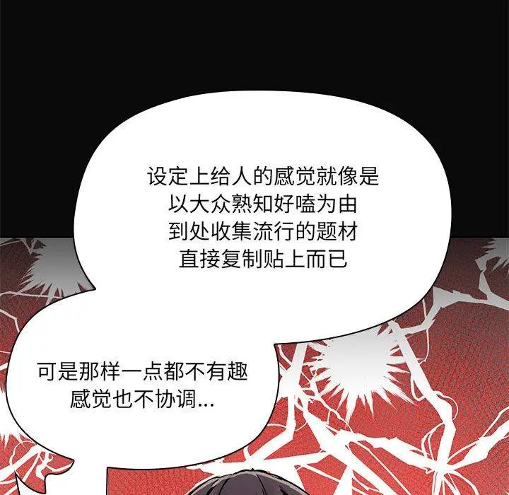 30 共享男友_共享男友