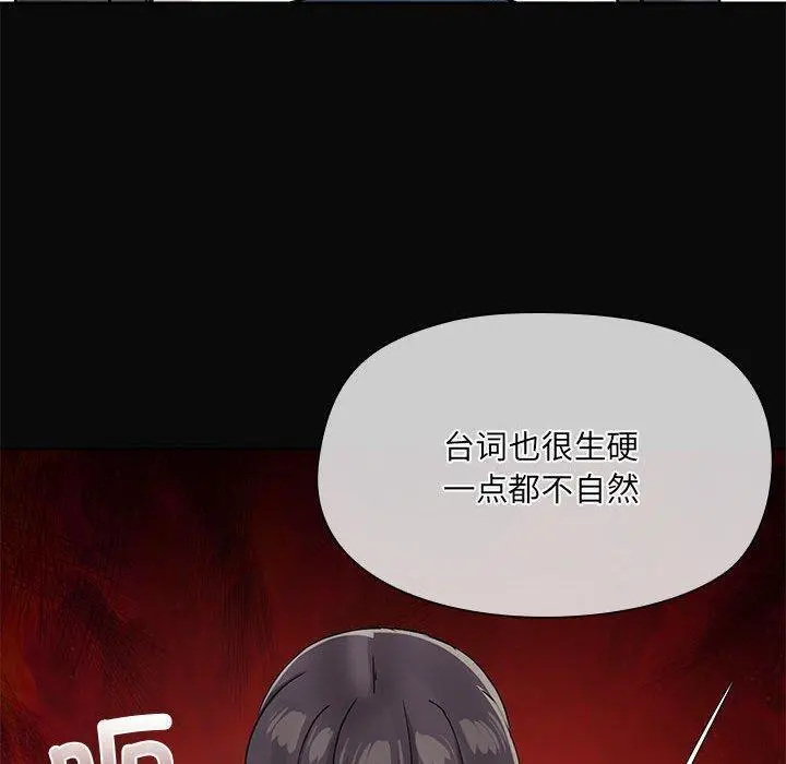 30 共享男友_共享男友