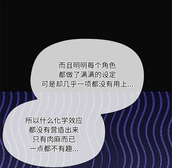 30 共享男友_共享男友