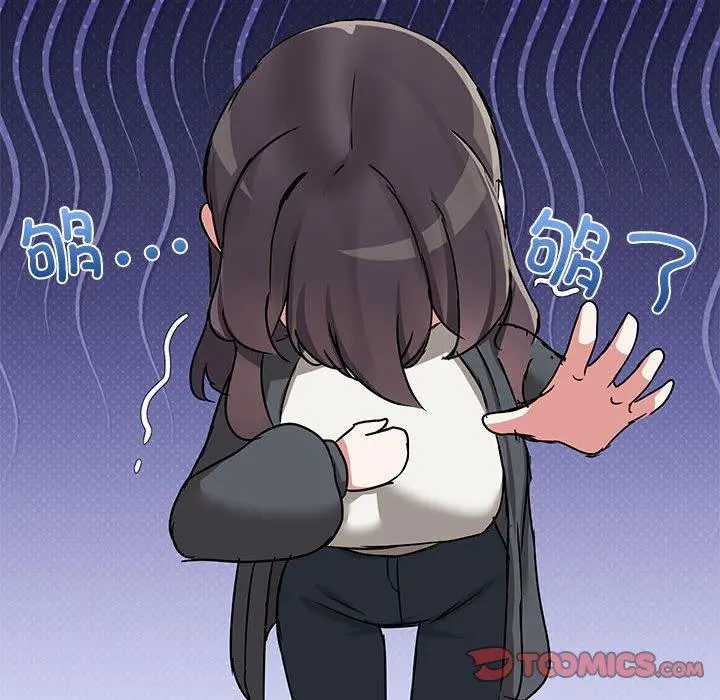 30 共享男友_共享男友